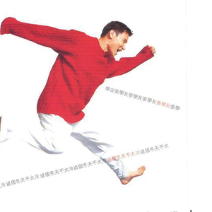 裸体暴乳家政妇
