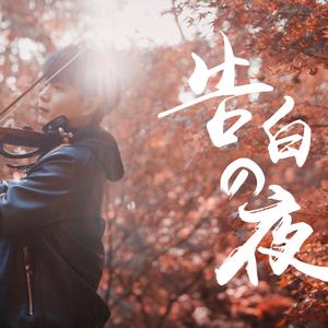 裸体暴乳家政妇
